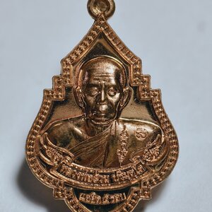 หลวงพ่อส่วน วัดหนองคล้า จ.ชลบุรี แซยิด 5รอบ ปี2556 (AC4304)