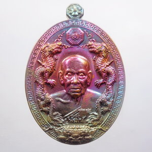 หลวงพ่อพัฒน์ วัดห้วยด้าน จังหวัดนครสวรรค์ รุ่น รวยมหาเฮง (KP2540)