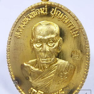 หลวงพ่อพัฒน์ วัดห้วยด้วน เจริญพรล่าง ปล้องอ้อย (KP6234)