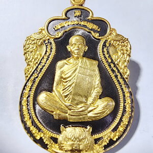 หลวงพ่อทอง สุทฺธสีโล วัดบ้านไร่ จ.นครราชสีมา เหรียญเสือคาบดาบ 4 พิมพ์หลวงพ่อคูณ (AC456)