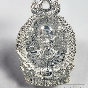 อาจารย์โง้วกิมโคย รวยทันใจ ฟ้าประทานพร เสาร์ 5 (KP6464)