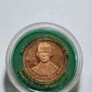 เหรียญที่ระลึกพระราชทานโรงพยาบาลศิริราชครบ 108 ปี ตลับเดิม AC1872