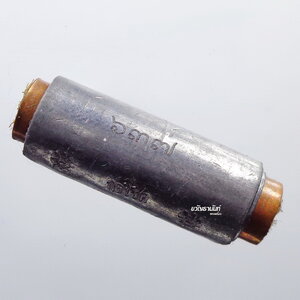 ครูบาคำฝั้น วัดกอโชค จังหวัดเชียงใหม่ ตะกรุดนางเย้า เสน่ห์มอญแปลง (KP2399)