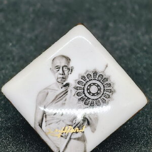 หลวงพ่อคูณ วัดบัลลังก์ อ.โนนไทย จ.นครราชสีมา พุทธานุภาพ หลังพระสมเด็จ (AC1018)