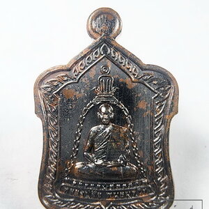 หลวงปู่จื่อ วัดเขาตาเงาะอุดมพร ปลดหนี้ พิมพ์หลวงพ่อพรหม กล่องเดิม (KA11)