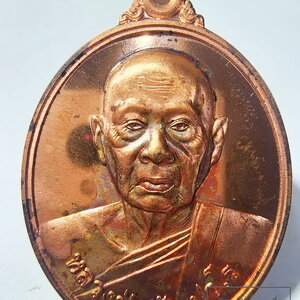 หลวงปู่แผ้ว วัดรางหมัน บริบูรณ์ทรัพย์ 2554 กล่องเดิม (AB6392)