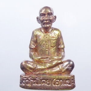 เซียนแปะโรงสี (อาจารย์ โง้วกิมโคย) เศรษฐีหมื่นล้าน (KP926)