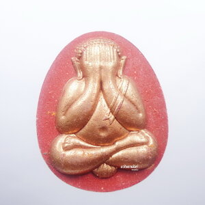 หลวงพ่อพัฒน์ วัดห้วยด้วน พระปิดตา มหาลาภ จัมโบ้ ร่ำรวย เงินทอง (KP1018)