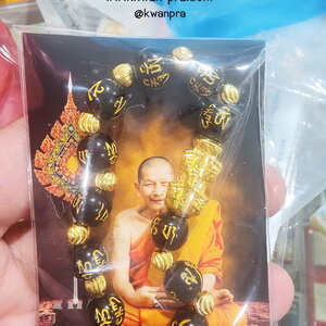 หลวงปู่มหาศิลา สิริจันโท วัดโพธิ์ศรีสะอาด สร้อยกำไล ปี่เซี๊ยะ มีกำไร ไม่อดไม่จน (KP5240)