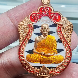 หลวงพ่อพัฒน์ วัดห้วยด้วน เหรียญมังกร เจ้าสัว2 เสือขาว (KP5901)