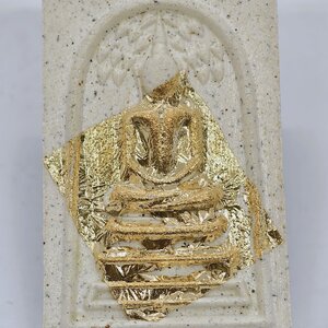 หลวงปู่มหาศิลา วัดพระธาตุหมื่นหิน พระสมเด็จโภคทรัพย์ ปี 65 KA2918