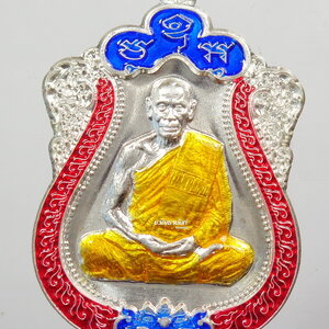 เสมาสิงห์พันล้าน หลวงพ่อสิน วัดละหารใหญ่ เนื้อเงินลงยา อำเภอบ้านค่าย จังหวัดระยอง เสมา ราชาแห่งเหรียญ