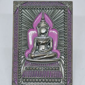 หลวงปู่มหาศิลา วัดโพธิ์ศรีสะอาด พระสมเด็จแหวกม่าน ปี 2567 ลงยา KA3996