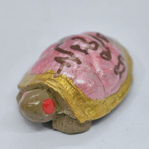 ครูบาแบ่ง วัดบ้านโตนด จังหวัดนครราชสีมา เต่ามีตังค์ KA2321