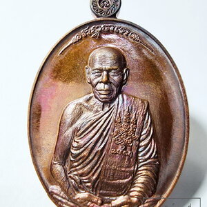 หลวงพ่อสิน วัดละหารใหญ่ เหรียญ รุ่น เสาร์ ๕ มหาปราบ (KP6207)