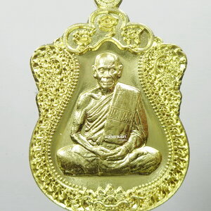 เสมาสิงห์พันล้าน หลวงพ่อสิน วัดละหารใหญ่ อำเภอบ้านค่าย จังหวัดระยอง เสมา ราชาแห่งเหรียญ