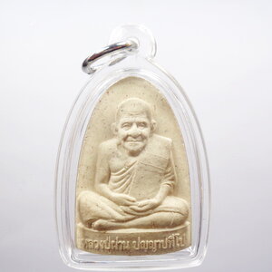 หลวงปู่ผ่าน วัดป่าปทีปปุญญาราม จ.สกลนคร พระผงรูปเหมือน พิมพ์เตารีด (รุ่นเงินไหลนอง ทองไหลมา รวยตลอด) ปี53 (AB4662)