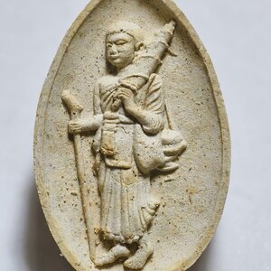 พระมหาสุรศักดิ์ วัดประดู่อารามหลวง พระสิวลี มหาลาภ กฐินสามัคคี ออก สำนักเขาพระพุทธบาท KA3329