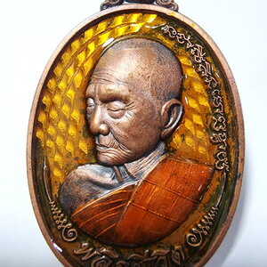 หลวงปู่เถิง วัดบ้านอาลัย จ.ศรีสะเกษ เหรียญ พลิกชีวิต (AC711)