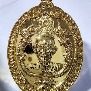 เหรียญรูปไข่ เซียนแปะโรงสี รุ่น รวยทางเดียว168 ยิ้มรับทรัพย์ วัดลำกระดาน เขตคลองสามวา กรุงเทพมหานคร (KA357)