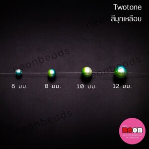 45.ลูกปัดมุกเคลือบสีTwo-tone