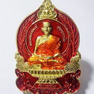 หลวงพ่อพัฒน์ วัดห้วยด้วน นครสวรรค์ รับเสด็จ วัดสร้าง (AB6301)