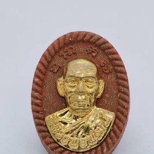 หลวงพ่อพัฒน์ วัดห้วยด้วน ผงเกลียวเชือก รวยชนะจน ยกหน้ากาก AC1238