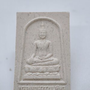 พระพุทธนวราชบพิต พิธีตักน้ำศักดิ์สิทธิ์ทูลเกล้าถวาย 84 พรรษาวัดโพธิ์เก้า AC1437