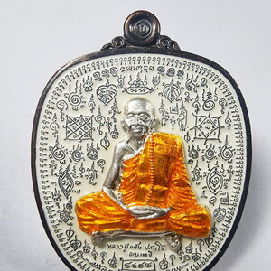 หลวงปู่แสน วัดบ้านหนองจิก เหรียญแสนยันต์ แสนรวย ปี ๖๐ นวะลงยาขาว หน้ากากเงิน (KA111)