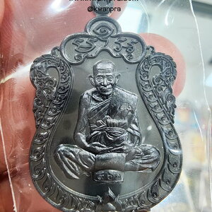 หลวงปู่บุญ วัดบ้านหมากมี่ อุบลราชธานี เหรียญเสมา เจริญพร (KP5109)