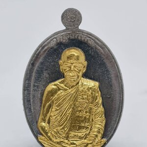 หลวงพ่อสิน วัดละหารใหญ่ รุ่นเสาร์ ๕ มหาปราบ หลังหนุมาน (KA1110)