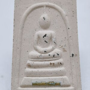 พระสมเด็จเหนือดวง รุ่น สมปรารถนา วัดไตรมิตรวิทยาราม หลวงปู่ศิลา 2567 ฝังตะกรุด AC1788