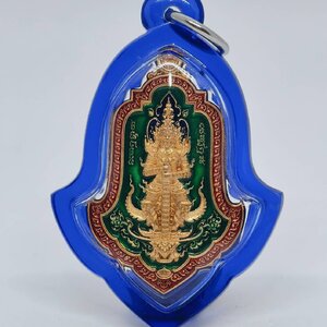 หลวงพ่ออิฏฐ์ วัดจุฬามณี เหรียญดีรวยสมปรารถนาดี รุ่นแรก พร้อมเลี่ยม (AC1111)