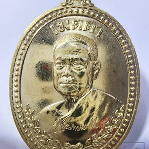 พระมหาสุรศักดิ์ วัดประดู่พระอารามหลวง เหรียญเมตตา (AB6339)