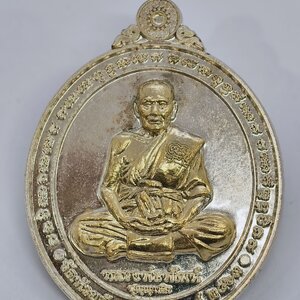 หลวงปู่พัฒน์ วัดห้วยด้วน เหรียญนารายณ์พลิกดวง สองกษัตริย์ นารายณ์ทรงราหู(KA2106)