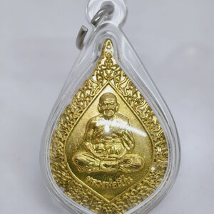 หลวงพ่อเปิ่น วัดบางพระ นครปฐม เหรียญพัดยศ ปี 2537 KA4434