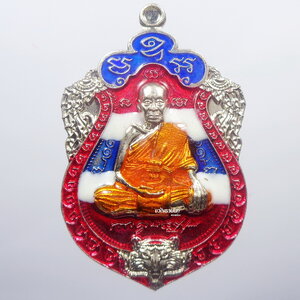 หลวงพ่อพัฒน์ วัดห้วยด้วน เสมา สะดุ้งกลับสุขใจ 99 ลงยา ธงชาติ (KP1486)