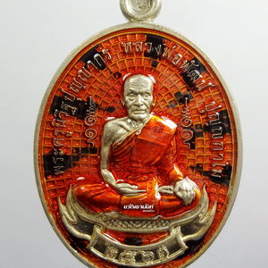 เพชรกลับ มังกรนครสวรรค์ หลวงพ่อพัฒน์ วัดห้วยด้วน ลงยาลายเสือ นิยม