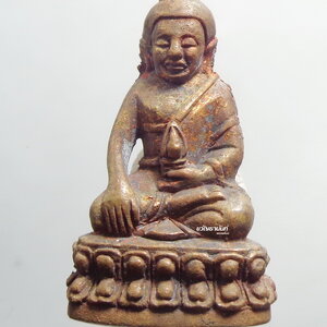 พระกริ่ง "จันทร์เพ็ญ มหามงคล" หลวงพ่อคล้อย วัดภูเขาทอง อ.ควนขนุน พัทลุง นวะ