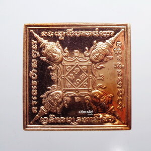 หลวงปู่แก้ว วัดสะพานไม้แก่น พระพรหม พรหมเศรษฐี กล่องเดิม(KP2225)