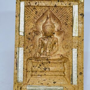 หลวงปู่จื่อ วัดเขาตาเงาะอุดมพร พระสมเด็จ แหวกม่านมหาโชค จีวรตะกรุดเงิน 5ดอก KA2788