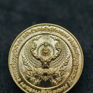 เหรียญพญาครุฑราชาโชค วัดเด่นโบสถ์โพธิ์งาม ซองเดิม AC1101