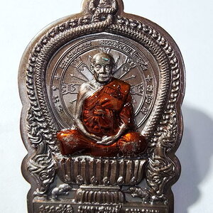 หลวงพ่อชาญ วัดบางบ่อ เหรียญนั่งพาน รุ่น มหาเศรษฐี ลงยาหน้าหลัง (AC915)