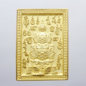 หลวงปู่รอด วัดโคกกรม ท้าวเวสสุวรรณ 9 เศียร รวยไม่หยุด ชุบทอง (KP1523)