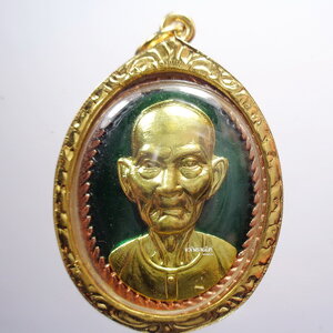 เหรียญอาจารย์โง้วกิมโคย แปะโรงสี ออกวัดมะขาม (AB3208)