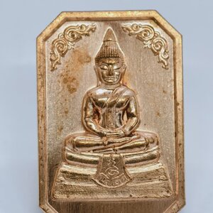 หลวงปู่มหาศิลา วัดโพธิ์ศรีสะอาด จังหวัดกาฬสินธุ์ พระพุทธโสธร KA1929