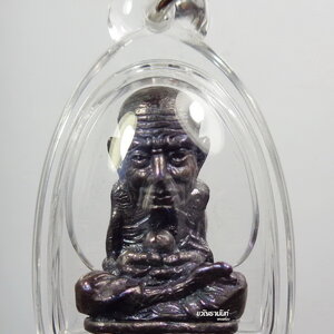 หลวงปู่ทวด อ.หม่อม นิรนาม ไตรภูมิ – อ.นวล มหายันต์ มีโค้ด AC2525