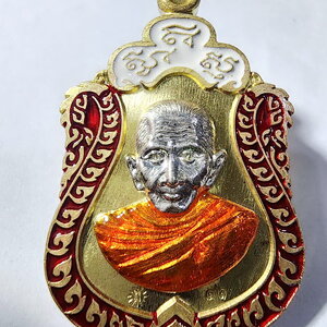 หลวงปู่แสน วัดบ้านหนองจิก เหรียญเสมา มหาแสน (KA715)