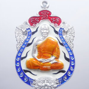 หลวงพ่อรวย วัดมาบตาพุต สิงห์คาบดาบ พยัคฆ์แสนล้าน เสือขาว (AB1061)