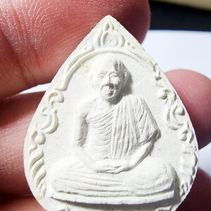 หลวงพ่อเกษม เขมโก สุสานไตรลักษณ์ รุ่น ชนะศึกชายแดน (AB5860)